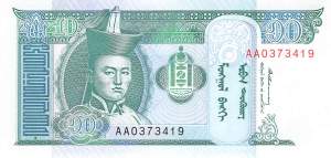 10 Tugrik Mongolei 1993